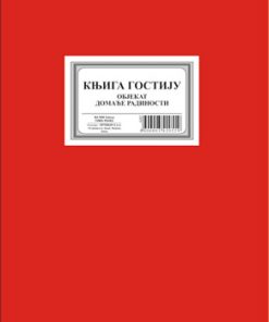 KNJIGA GOSTIJU za objekat domaće radinosti B4 200lista